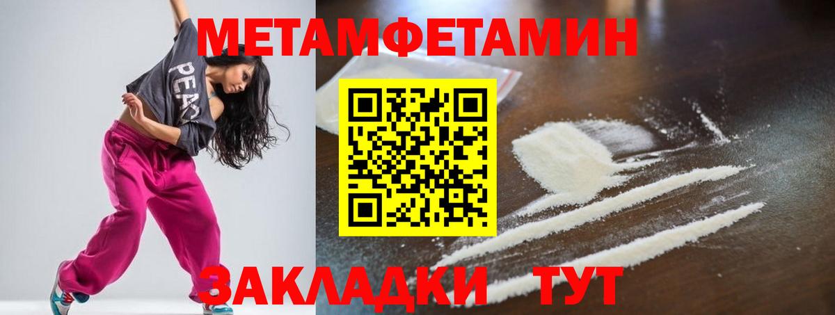 Amphetamine VHQ Добрянка