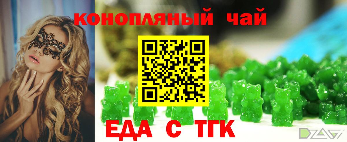 Canna-Cookies конопля  Вход с VPN  Добрянка 