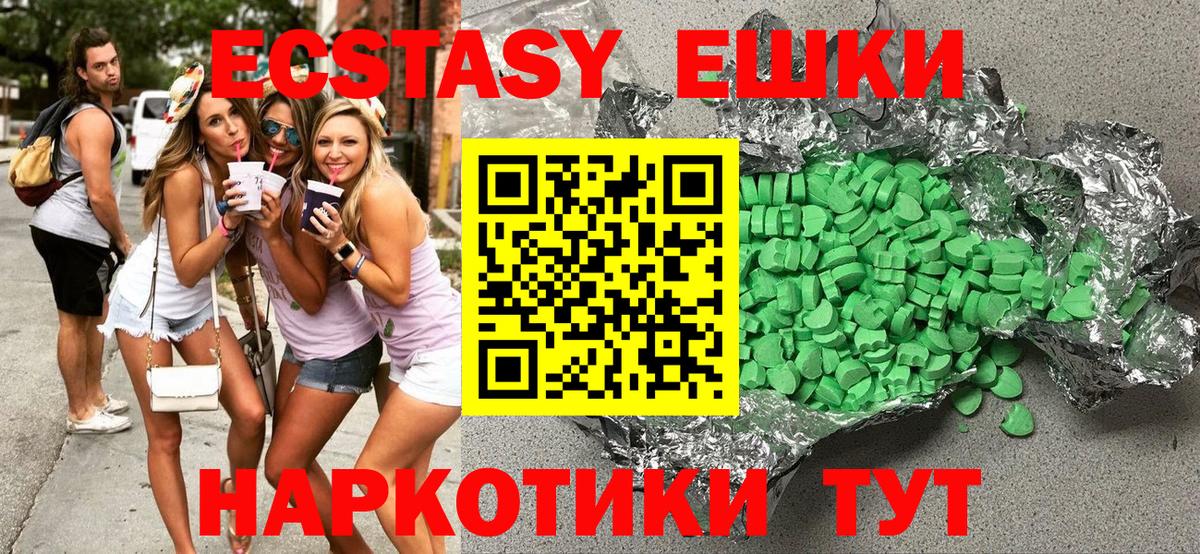 Ecstasy Philipp Plein Добрянка