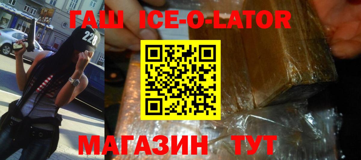 Добрянка  ГАШИШ hashish  Вход с VPN 
