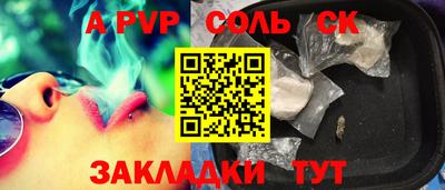 молекула духа Балашиха