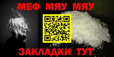 молекула духа Балашиха