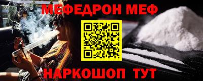 альфа пвп VHQ Балаково