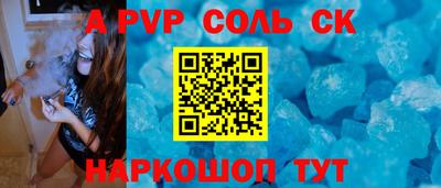 молекула духа Балашиха