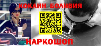 молекула духа Балашиха