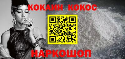 альфа пвп VHQ Балаково