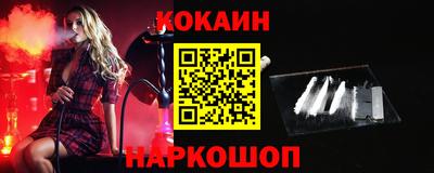 альфа пвп VHQ Балаково