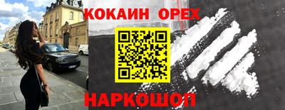 сатива Балахна