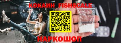 молекула духа Балашиха