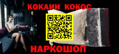 альфа пвп VHQ Балаково