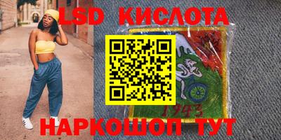 альфа пвп VHQ Балаково