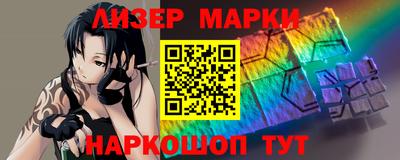 альфа пвп VHQ Балаково