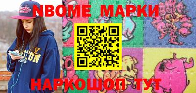 альфа пвп VHQ Балаково