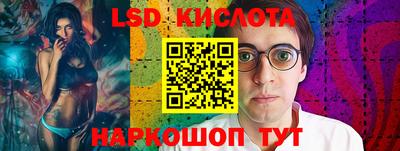 молекула духа Балашиха
