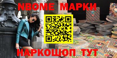 молекула духа Балашиха
