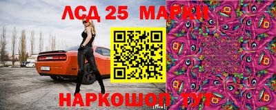 молекула духа Балашиха