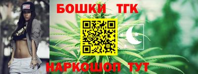 молекула духа Балашиха