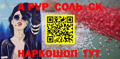 сатива Балахна
