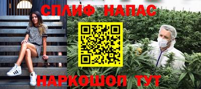 молекула духа Балашиха