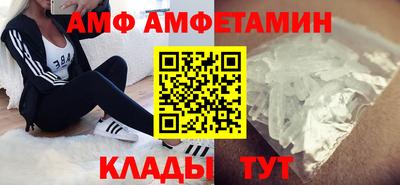 молекула духа Балашиха