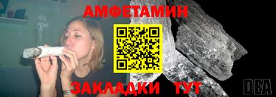 молекула духа Балашиха