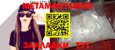 альфа пвп VHQ Балаково