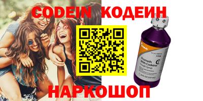альфа пвп VHQ Балаково