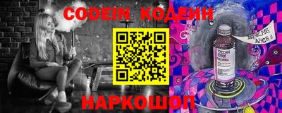 альфа пвп VHQ Балаково