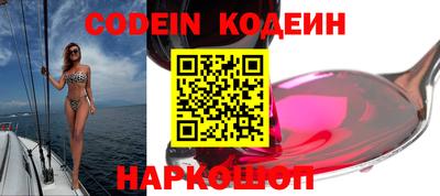 альфа пвп VHQ Балаково