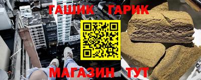 молекула духа Балашиха