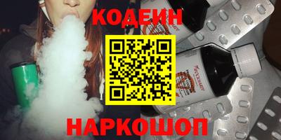 альфа пвп VHQ Балаково