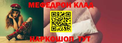 альфа пвп VHQ Балаково