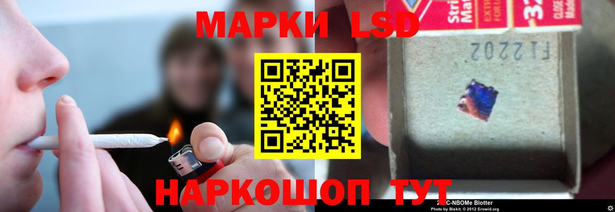 ЛСД экстази кислота Добрянка