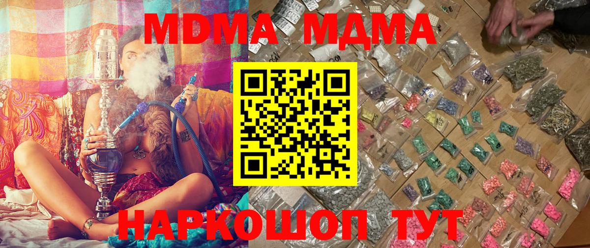 MDMA VHQ Добрянка