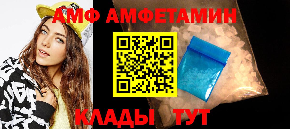 Добрянка  Метамфетамин Methamphetamine  Вход с VPN 