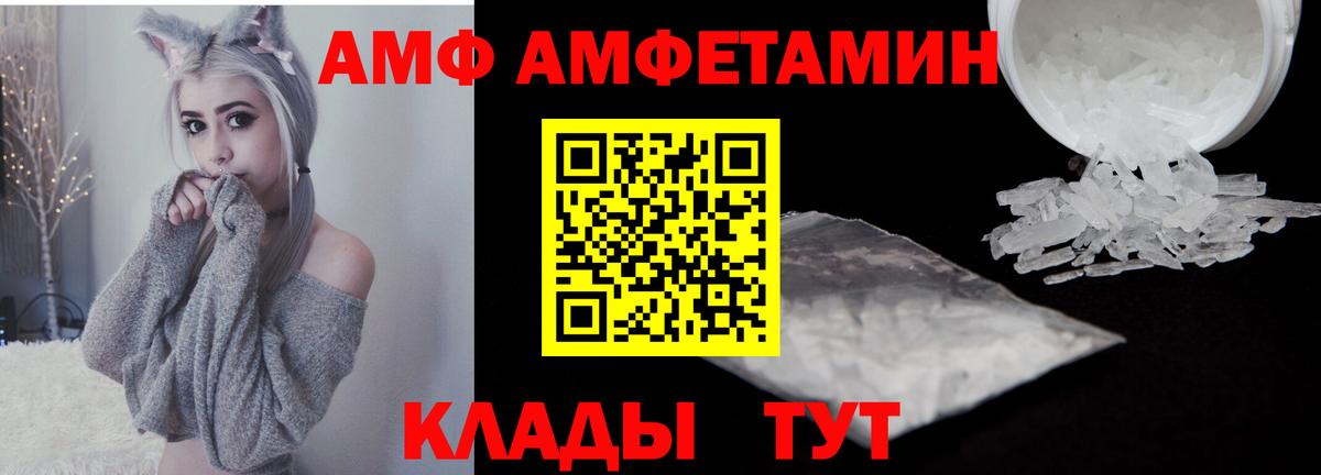 Первитин Декстрометамфетамин 99.9% Добрянка