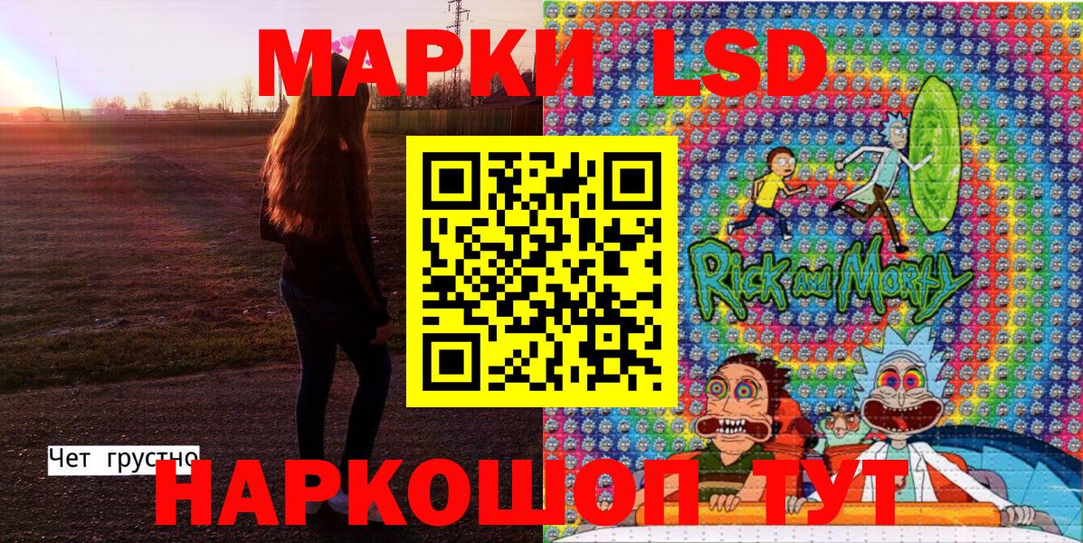 Наркотические марки 1500мкг Добрянка