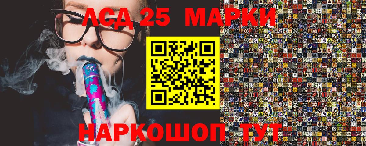МЕФ  Каннабис  КОКАИН  Мефедрон   Добрянка  Вход с VPN  Гашиш  Марихуана 