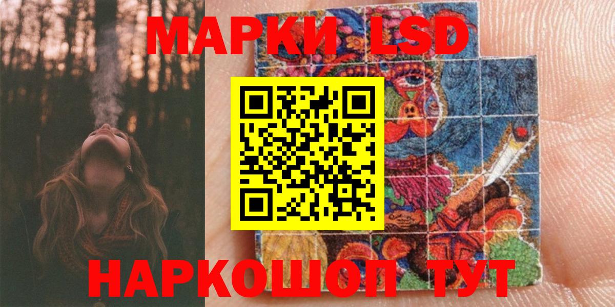 Марки N-bome 1500мкг  Вход с VPN  Добрянка 