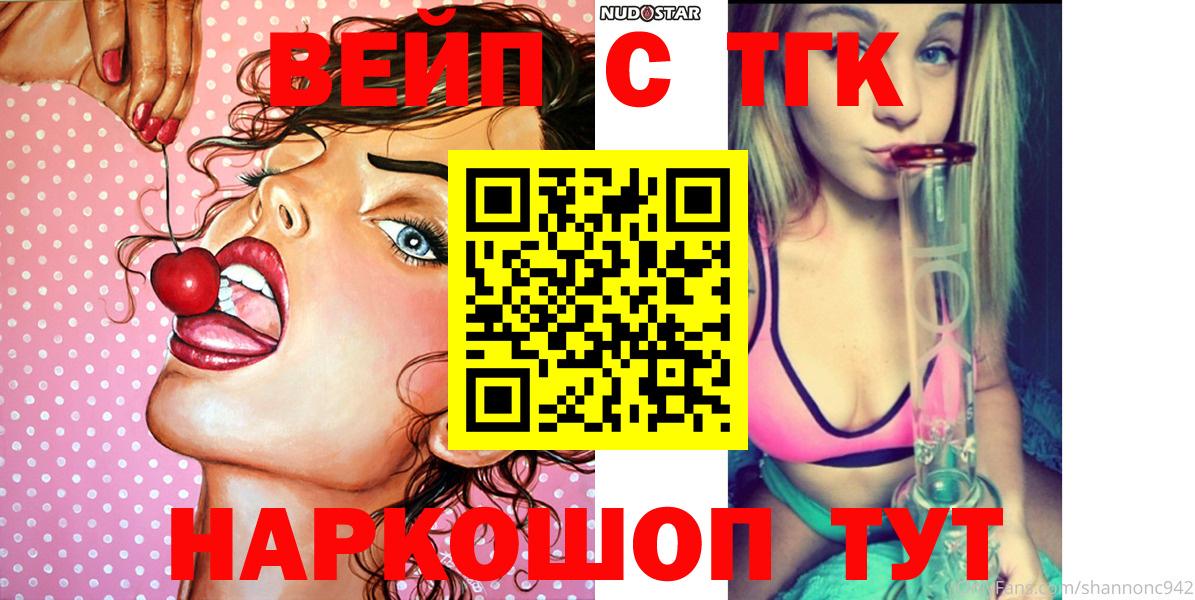 Дистиллят ТГК концентрат Добрянка
