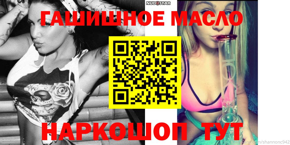 Меф мяу мяу Добрянка