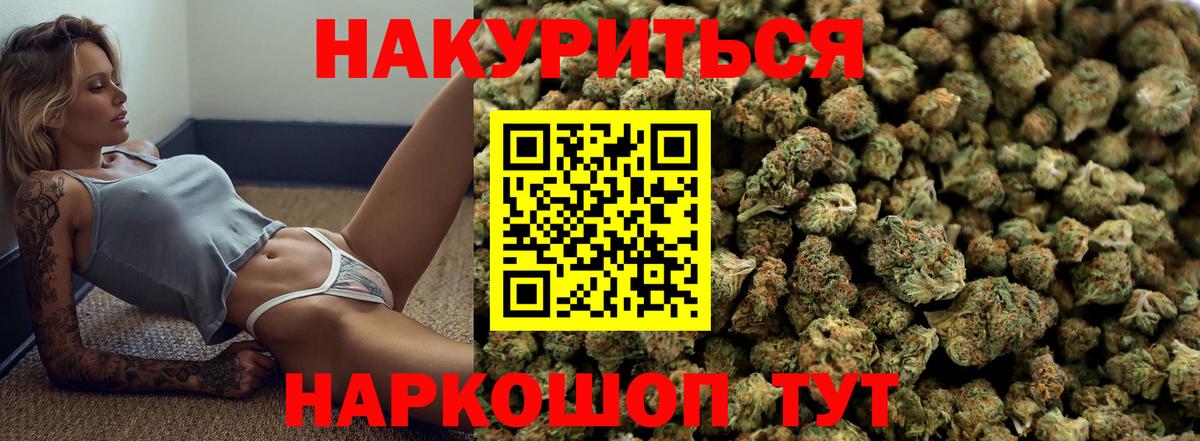 Марихуана тримм  Вход с VPN  Марихуана Amnesia  Добрянка  Бошки марихуана AK-47 