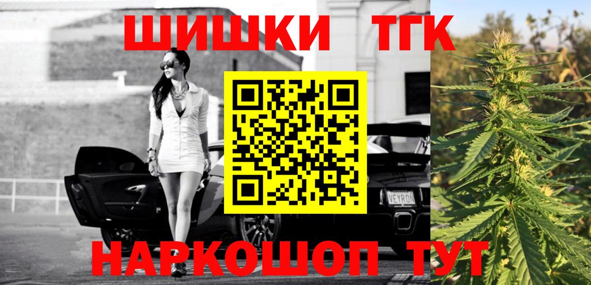 Конопля конопля Добрянка